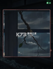 异界车站 v1.09 游戏下载 截图