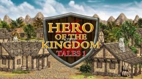 失落传说1（Hero of the Kingdom: Tales 1） v1.2.15 安卓app下载 截图