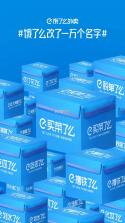 拼豆饭 v1.0 安卓app下载 截图
