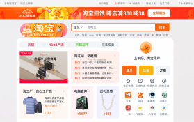 淘货鹰进货 v1.0.0 app下载免费 截图