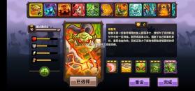 王国保卫战4 v1.3.5 华为渠道服 截图