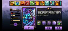 王国保卫战4 v1.3.5 华为渠道服 截图