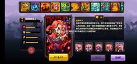 王国保卫战4 v1.3.5 华为渠道服 截图