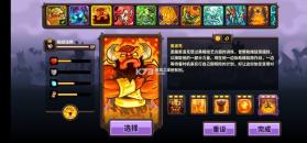 王国保卫战4 v1.3.5 华为渠道服 截图