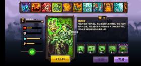 王国保卫战4 v1.3.5 华为渠道服 截图