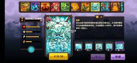 王国保卫战4 v1.3.5 华为渠道服 截图