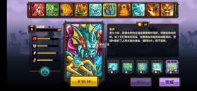 王国保卫战4 v1.3.5 华为渠道服 截图