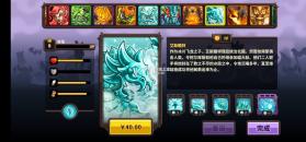 王国保卫战4 v1.3.5 华为渠道服 截图