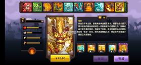王国保卫战4 v1.3.5 华为渠道服 截图