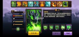 王国保卫战4 v1.3.5 华为渠道服 截图