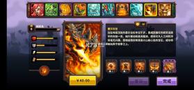 王国保卫战4 v1.3.5 华为渠道服 截图