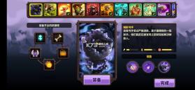 王国保卫战4 v1.3.5 中文版 截图