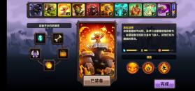 王国保卫战4 v1.3.5 中文版 截图