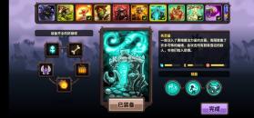 王国保卫战4 v1.3.5 中文版 截图