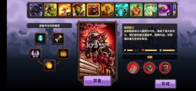 王国保卫战4 v1.3.5 中文版 截图