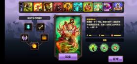 王国保卫战4 v1.3.5 中文版 截图