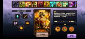 王国保卫战4 v1.3.5 中文版 截图