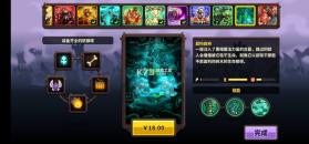 王国保卫战4 v1.3.5 中文版 截图