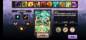 王国保卫战4 v1.3.5 中文版 截图