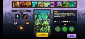 王国保卫战4 v1.3.5 中文版 截图