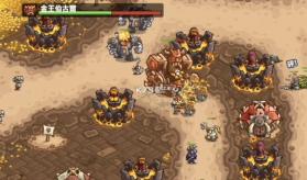 王国保卫战4 v1.3.5 折扣版 截图