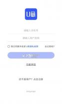 U鱼 v5.3.0 app下载免费 截图