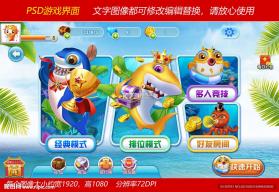 U鱼 v5.3.0 app下载免费 截图