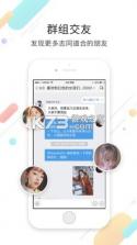 化龙巷 v7.9.7.9 安卓app下载 截图