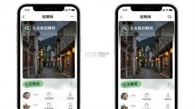 化龙巷 v7.9.7.9 安卓app下载 截图