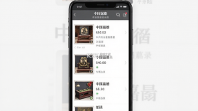 中国嘉德 v6.50.0 app下载免费 截图