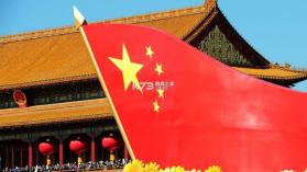 中国嘉德 v6.50.0 app下载免费 截图