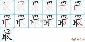最潮南 v1.8.0 安卓app下载 截图