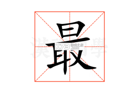 最潮南 v1.8.0 安卓app下载 截图