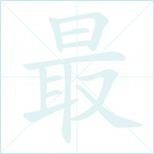 最潮南 v1.8.0 安卓app下载 截图