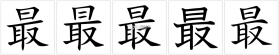 最潮南 v1.8.0 安卓app下载 截图