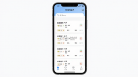 全洛阳直聘 v3.3.3 下载手机版 截图