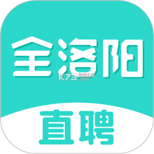 全洛阳直聘 v3.3.3 下载手机版 截图