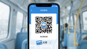 全澄通 v1.9.31 app下载免费 截图