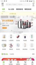 油葱 v4.32.5 app下载免费 截图