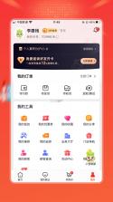 油葱 v4.32.5 app下载免费 截图
