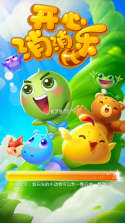 油葱 v4.32.5 app下载免费 截图