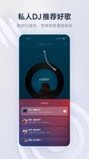 叶子音乐 v1.0.4 app下载免费 截图