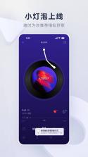 叶子音乐 v1.0.4 app下载免费 截图