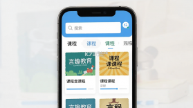 言趣教育 v1.8.7 安卓app下载 截图