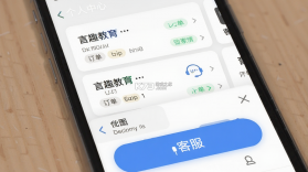 言趣教育 v1.8.7 安卓app下载 截图