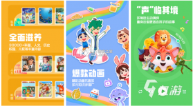 言趣教育 v1.8.7 安卓app下载 截图
