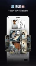 言趣教育 v1.8.7 安卓app下载 截图