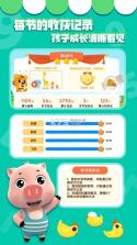 贝乐虎数学 v5.9.1 app下载免费 截图