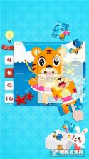 贝乐虎数学 v5.9.1 app下载免费 截图