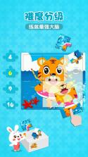 贝乐虎数学 v5.9.1 app下载免费 截图